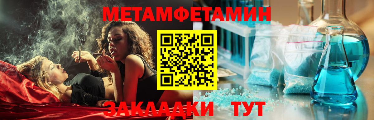 Амфетамин  Вход с VPN  АМФ  АМФЕТАМИН Premium  Краснознаменск 