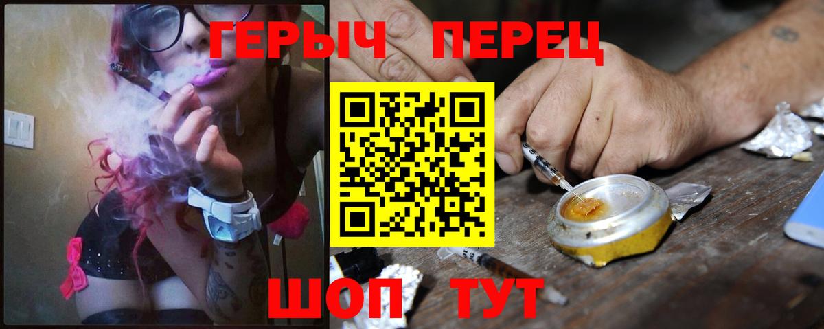 Героин афганец Краснознаменск