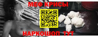 MDMA Краснодар