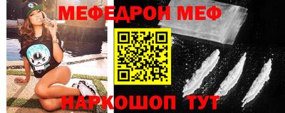 MDMA Краснодар