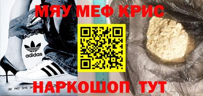 MDMA Краснодар