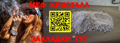 МДМА Краснокаменск