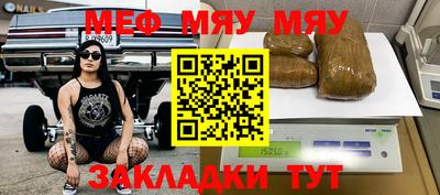 МДМА Краснокаменск