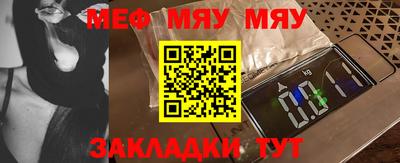 MDMA Краснодар
