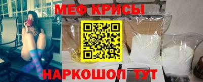 MDMA Краснодар