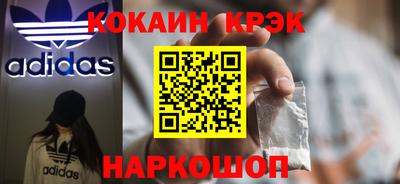 кокс Краснознаменск