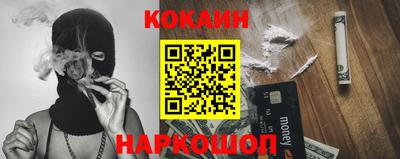 MDMA Краснодар