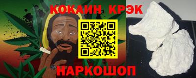 MDMA Краснодар