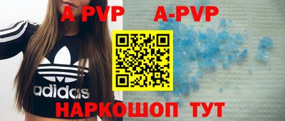 кокс Краснознаменск
