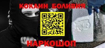 кокс Краснознаменск