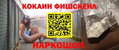 кокс Краснознаменск