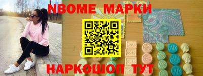 кокс Краснознаменск