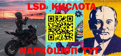 МДМА Краснокаменск