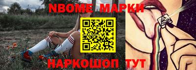 МДМА Краснокаменск