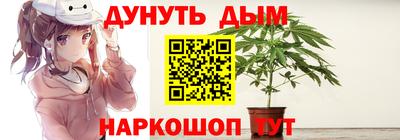 кокс Краснознаменск
