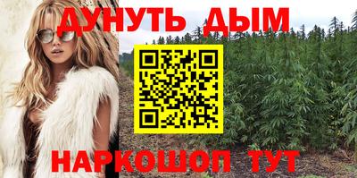 МДМА Краснокаменск