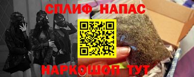 кокс Краснознаменск