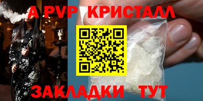кокс Краснознаменск