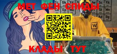 МДМА Краснокаменск