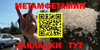 MDMA Краснодар