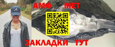 MDMA Краснодар