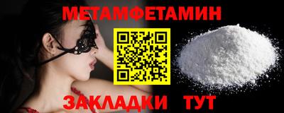 MDMA Краснодар
