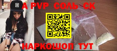 MDMA Краснодар