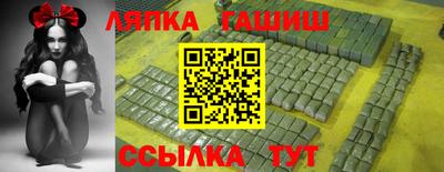 МДМА Краснокаменск