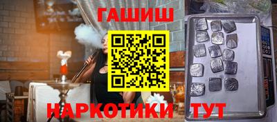 кокс Краснознаменск