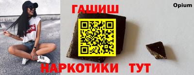 МДМА Краснокаменск