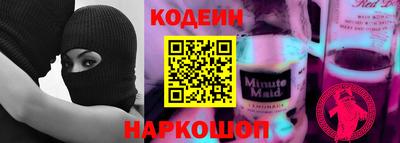 кокс Краснознаменск