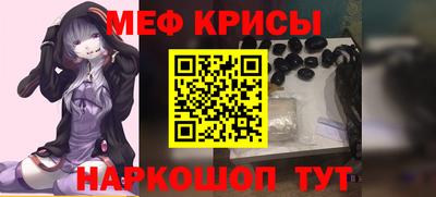 МДМА Краснокаменск