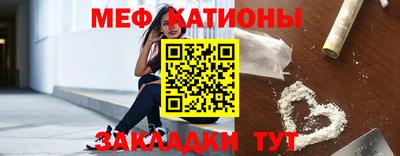 MDMA Краснодар