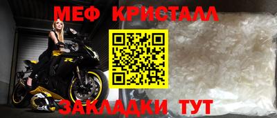 кокс Краснознаменск