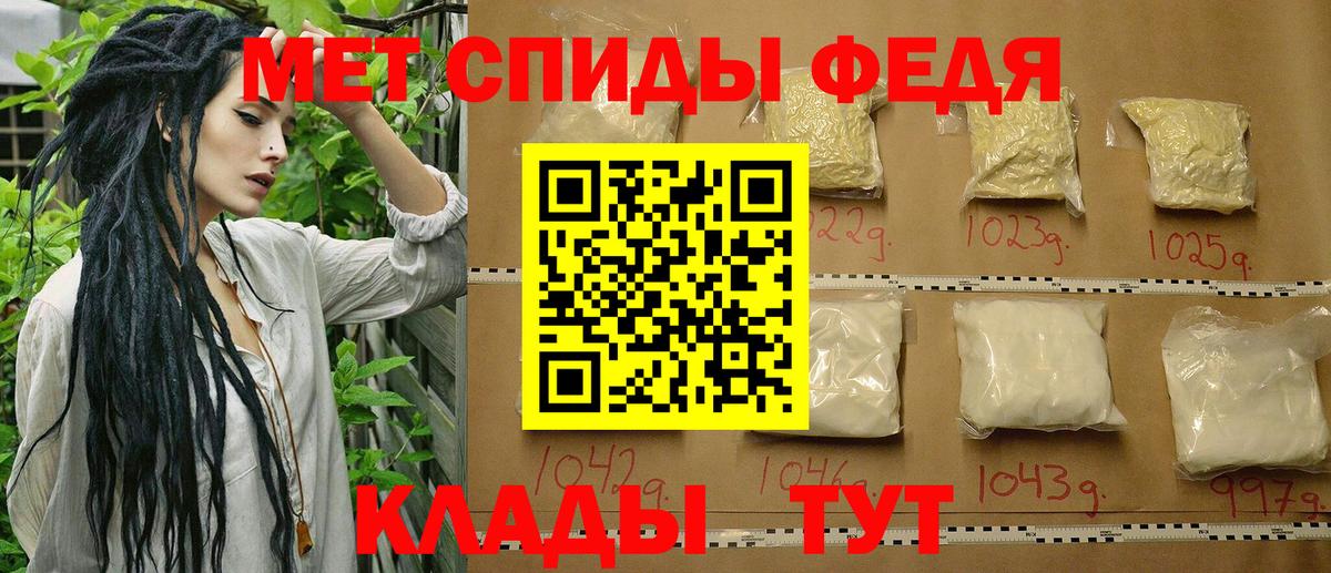 МЕТАМФЕТАМИН витя  Вход с VPN  Краснознаменск  МЕТАМФЕТАМИН витя 