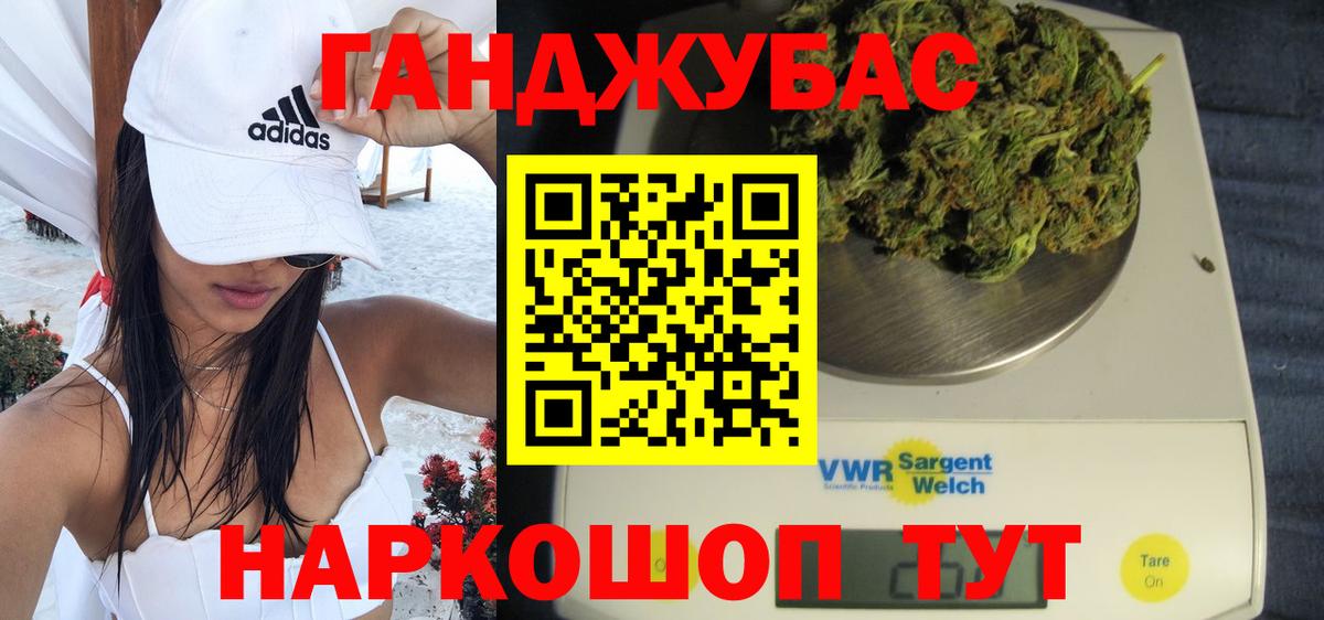 Шишки марихуана тримм  Шишки марихуана индика  Вход с VPN  Краснознаменск  Бошки марихуана MAZAR 